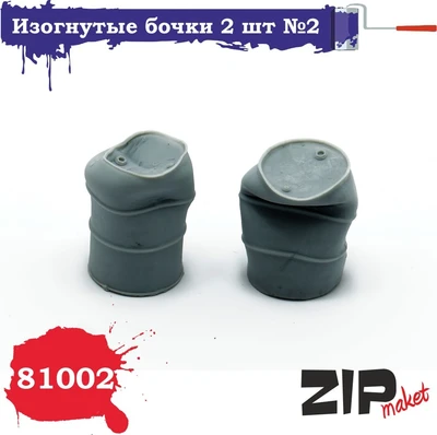 81002  наборы для диорам  Изогнутые бочки 2шт. №2  (1:35) 2000000086873