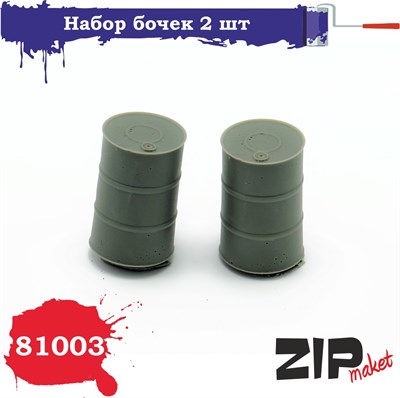 81003  наборы для диорам  Набор бочек 2шт.  (1:35) 2000000086880