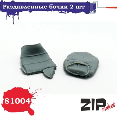 81004  наборы для диорам  Раздавленные бочки 2шт.  (1:35) 4678599338413