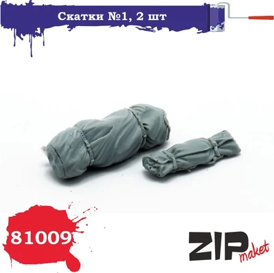 81009  наборы для диорам  Скатки №1 (2шт.)  (1:35) 4678599338468