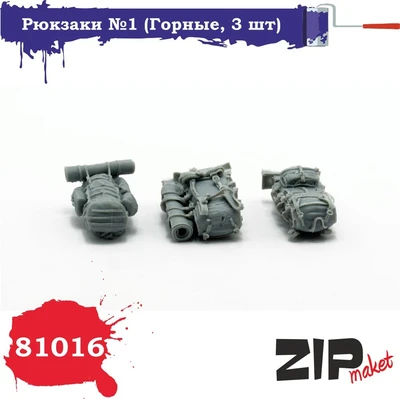 81016  наборы для диорам  Рюкзаки №1 (горные, 3 шт)  (1:35) 2000000087016