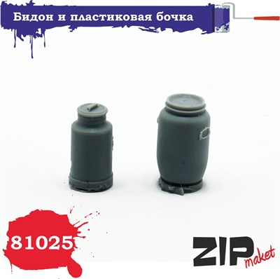 81025  наборы для диорам  Бидон и пластиковая бочка   (1:35) 2000000087092