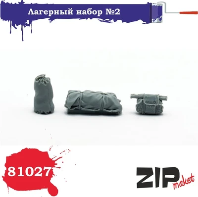 81027  наборы для диорам  Лагерный набор №2 (Рюкзак с РПГ-18, скатка палатки, мешок походн.)  (1:35) 2000000087115