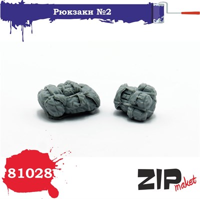 81028  наборы для диорам  Рюкзаки №2 (2шт.)   (1:35) 2000000087122