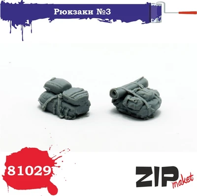 81029  наборы для диорам  Рюкзаки №3 (2шт.)   (1:35) 2000000087139