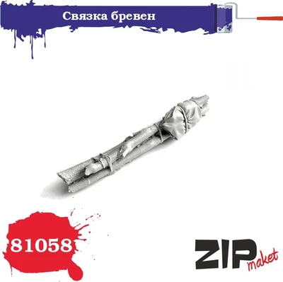 81058  наборы для диорам  Связка бревен  (1:35) 4678590030316