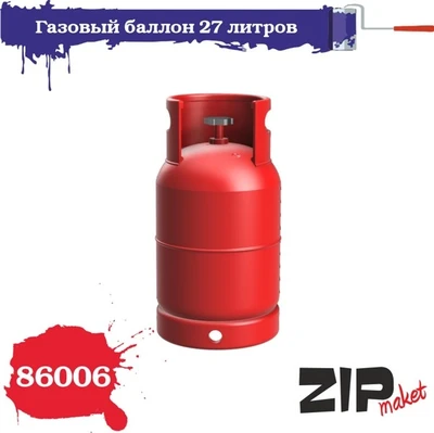 86006  наборы для диорам  Газовый баллон 27л. 5шт.  (1:35) 2000002133728