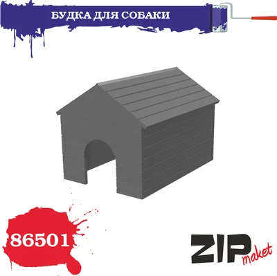 86501  наборы для диорам  Будка для собаки  (1:35) 4678590030989