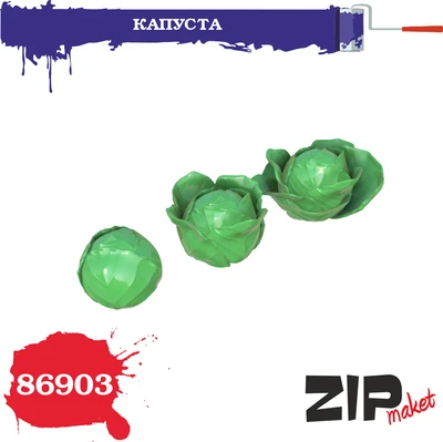 86903  наборы для диорам  Капуста (9 кочанов)  (1:35) 2000002139294