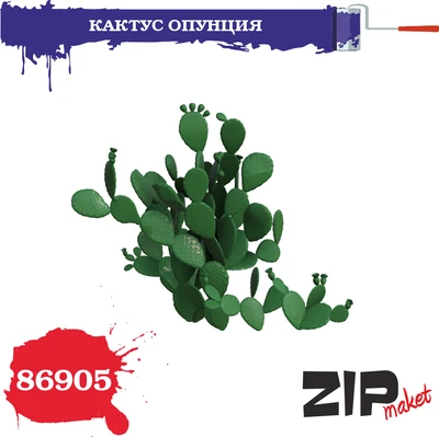 86905  наборы для диорам  Кактус ОПУНЦИЯ  (1:35) 4678590031054