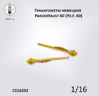 CS16202  наборы для диорам  Гранатометы немецкие, PanzerFaust   (1:16) 2000002184270