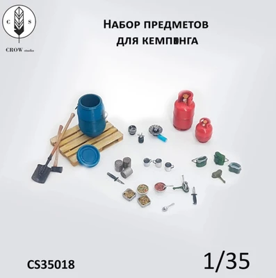 CS35018  наборы для диорам  Набор предметов для кемпинга  (1:35) 2000002184317