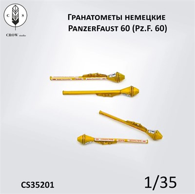 CS35201  наборы для диорам  Гранатометы немецкие, PanzerFaust 60 (Pz.F. 60)  (1:35) 2000002184188