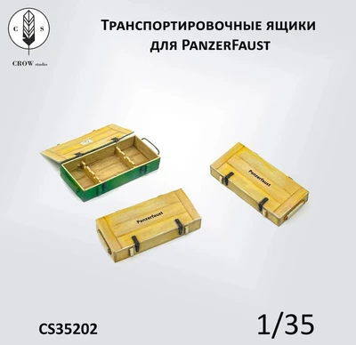 CS35202  наборы для диорам  Транспортировочные ящики для PanzerFaust  (1:35) 2000002184201