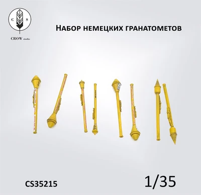 CS35215  наборы для диорам  Набор гранатометов PanzerFaust и FaustPatron (8шт) + декали  (1:35) 2000002190189