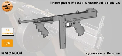 KMC6004  наборы для диорам  Томпсон М1921 Unstoked stick 30  (1:6) 2000002186717