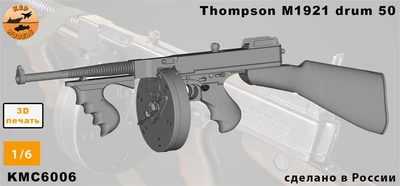KMC6006  наборы для диорам  Томпсон М1921 drum 50  (1:6) 2000002186731