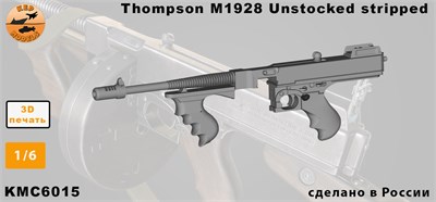 KMC6015  наборы для диорам  Томпсон М1928 Unstoked stripped  (1:6) 2000002186823