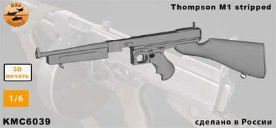 KMC6039  наборы для диорам  Томпсон М1 stripped   (1:6) 2000002187066