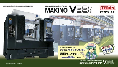 MKN101  наборы для диорам  Vertical Machining Center (Milling Machine) MAKINO V33i (1:20) 2000002107392