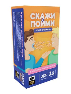 Игра настольная Скажи если сможешь, 200 заданий 766984752