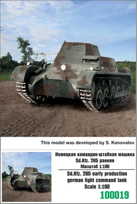 100019  техника и вооружение  Sd.Kfz.265 early production German light command tank  (1:100) 2000000217895