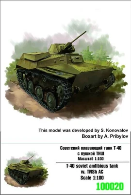 100020  техника и вооружение  T 40 Soviet Amfibious Tank w/ TNSh AC  (1:100) 2000000158969