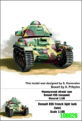 100026  техника и вооружение  Renault R35 French light tank (late)  (1:100) 2000000217901