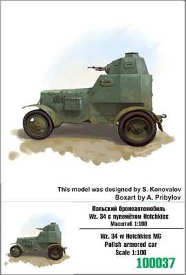 100037  техника и вооружение  Wz. 34 w Hotchkiss MG Polish Armored Car  (1:100) 2000000159034