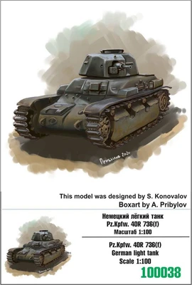 100038  техника и вооружение  Pz.Lpfw. 40R 736(f) German Light Tank  (1:100) 2000000159041