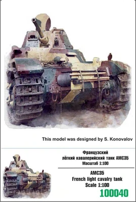 100040  техника и вооружение  AMC35 French Light Cavalry Tank  (1:100) 2000000159058
