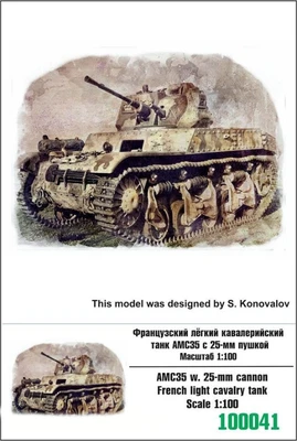 100041  техника и вооружение  AMC35 w. 25-mm Cannon French Light Cavalry Tank  (1:100) 2000000159065