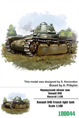 100044  техника и вооружение  Renault R40 French light tank  (1:100) 2000000217970