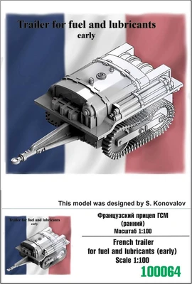 100064  техника и вооружение  French trailer for fuel and lubricants (early)  (1:100) 2000000218069