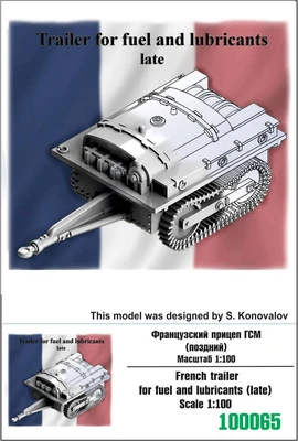 100065  техника и вооружение  French trailer for fuel and lubricants (late)  (1:100) 2000000218076