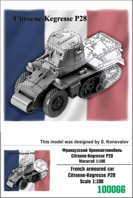 100066  техника и вооружение  French armoured car Citroene-Kegresse P28  (1:100) 2000000218083