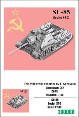 100068  техника и вооружение  SU-85 Soviet SPG  (1:100) 2000000218090
