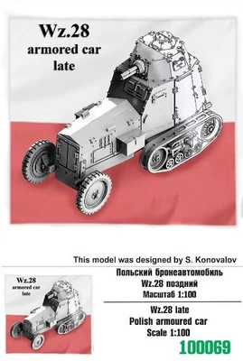 100069  техника и вооружение  Wz.28 late Polish armoured car  (1:100) 2000000218106