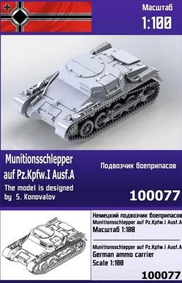 100077  техника и вооружение  Munitionsschlepper auf Pz.Kpfw.I Ausf.A  (1:100) 2000000218168