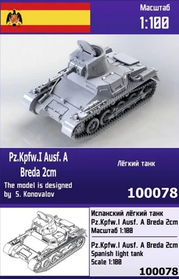 100078  техника и вооружение  Pz.Kpfw.I Ausf.A Breda 2cm  (1:100) 2000000218175