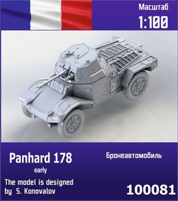 100081  техника и вооружение  Французский бронеавтомобиль Panhard 178 ранний  (1:100) 2000000218199