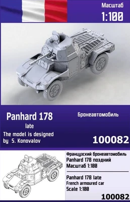 100082  техника и вооружение  Panhard 178 late  (1:100) 2000000218205