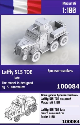 100084  техника и вооружение  Laffly S15 TOE late   (1:100) 2000000218229