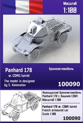 100090  техника и вооружение  Panhard 178 w. CDM1 turret  (1:100) 2000000218281