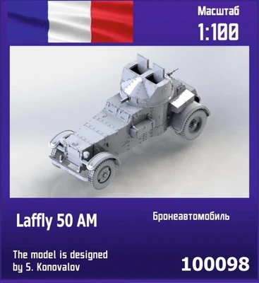 100098  техника и вооружение  Laffly 50 AM  (1:100) 2000000218366