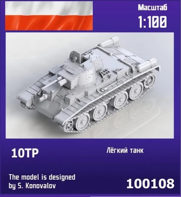 100108  техника и вооружение  10TP Polish light tank  (1:100) 2000000218465