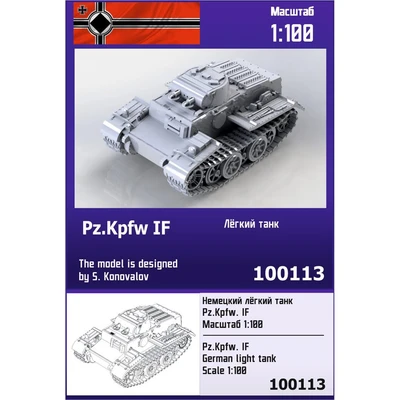 100113  техника и вооружение  Немецкий лёгкий танк Pz.Kpfw. IF  (1:100) 2000000226477