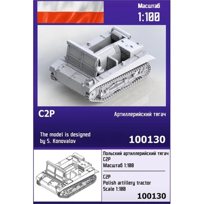 100130  техника и вооружение  Polish Artillery Tractor C2P  (1:100) 2000000257303