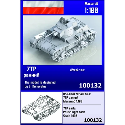 100132  техника и вооружение  7TP Early Polish Light Tank ver.1  (1:100) 2000000257327