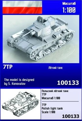 100133  техника и вооружение  7TP Early Polish Light Tank ver.2  (1:100) 2000000257334